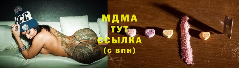 MDMA молли  Верхний Тагил 